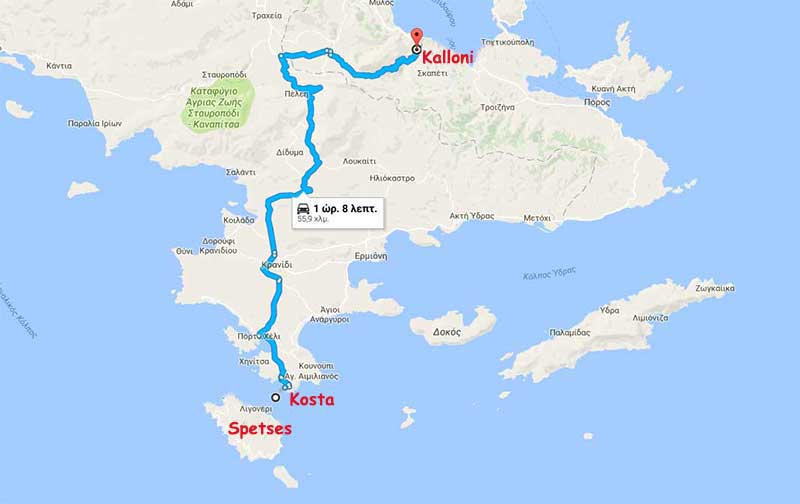 Kalloni - Spetses island (By boat from Kosta)