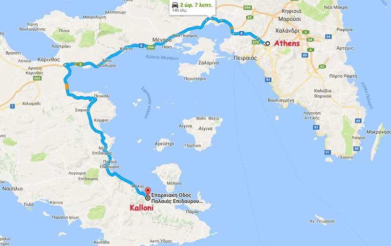 How to come from Athens